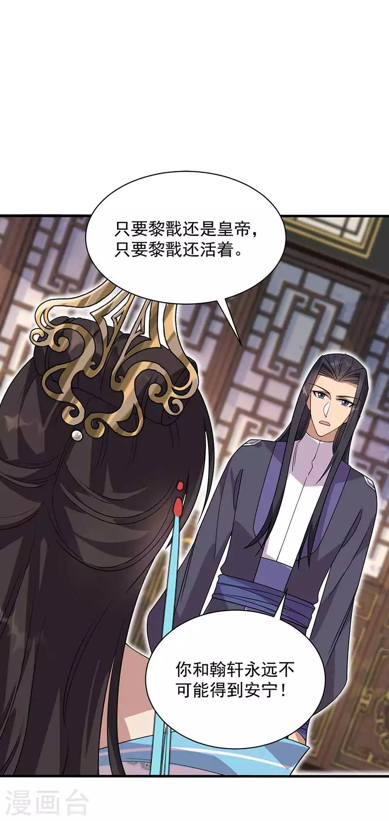 第335话 为母则刚36