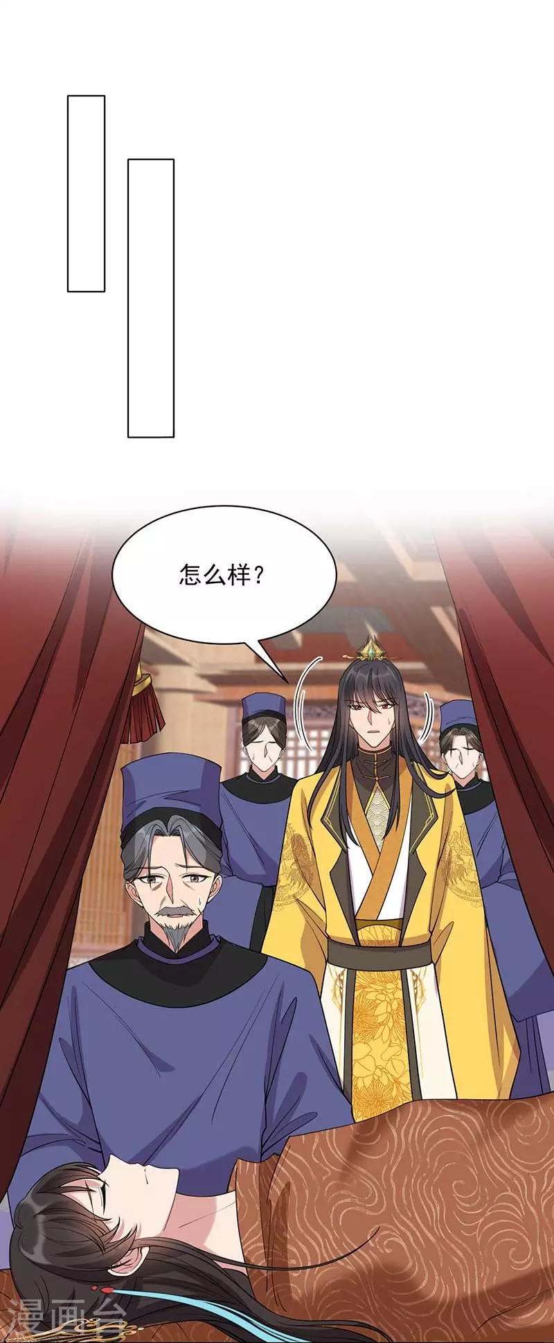 第344话 月光宝盒？！11