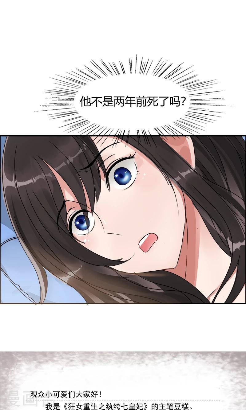 第1话 今天就是你的死期56