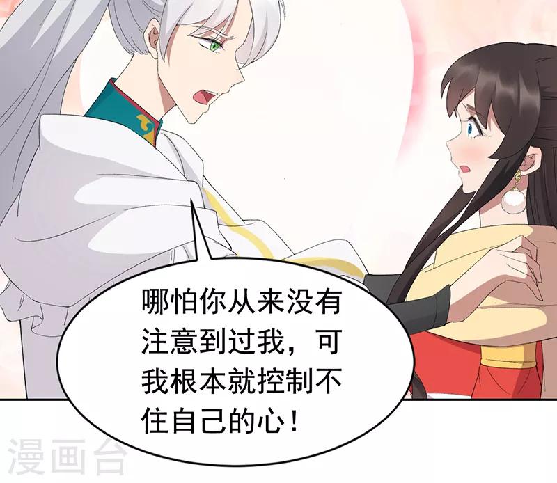 第244话 绝境10