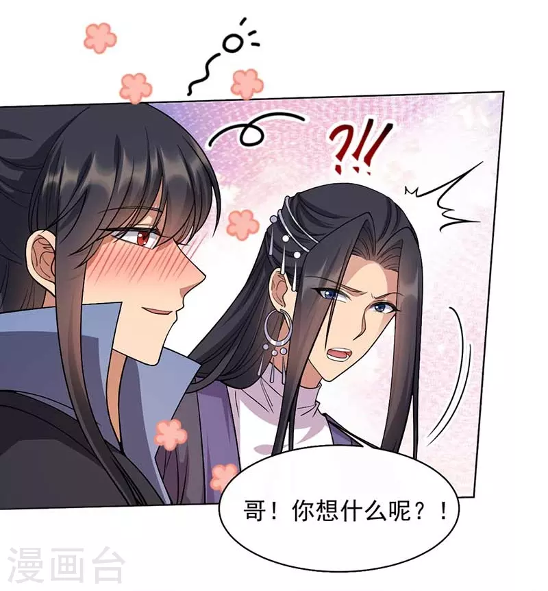 第348话 美梦一场23