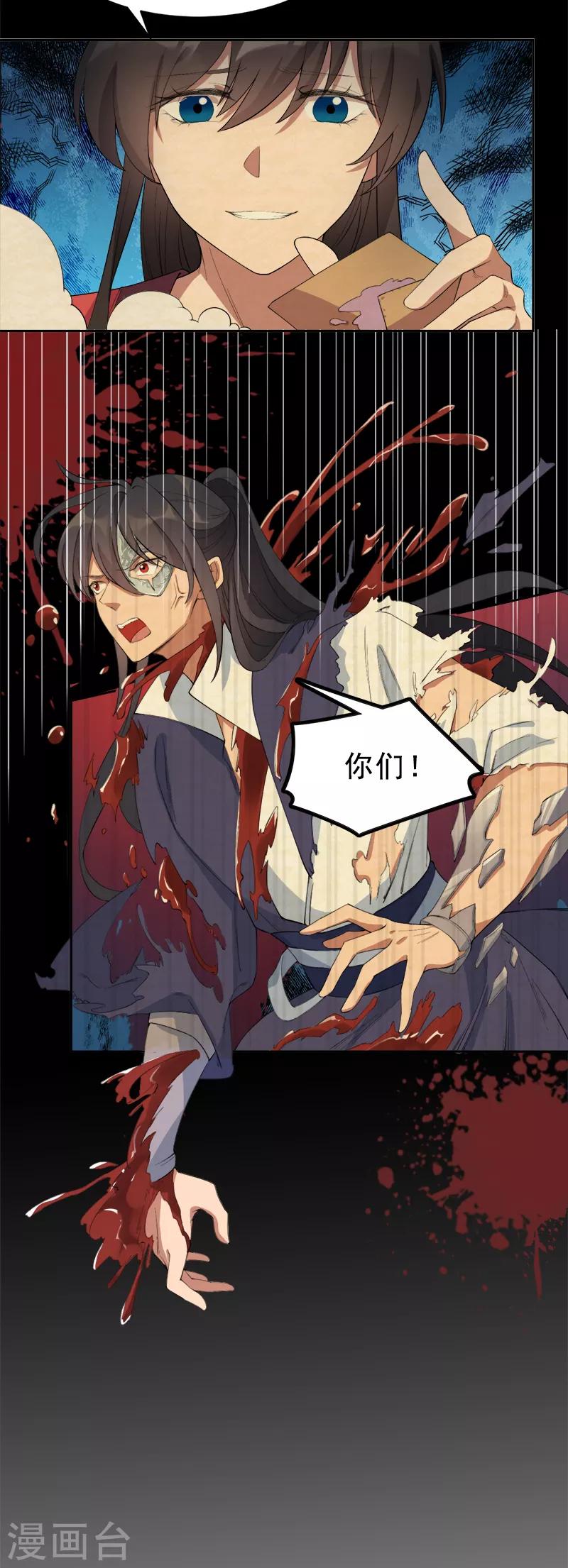 第259话 禅位2