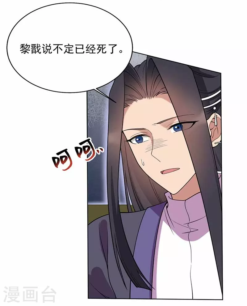 第352话 再次相遇16
