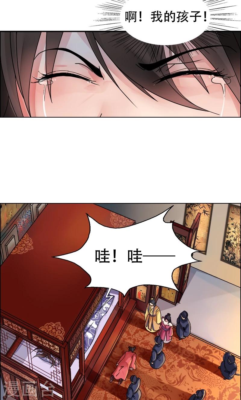第1话 今天就是你的死期41