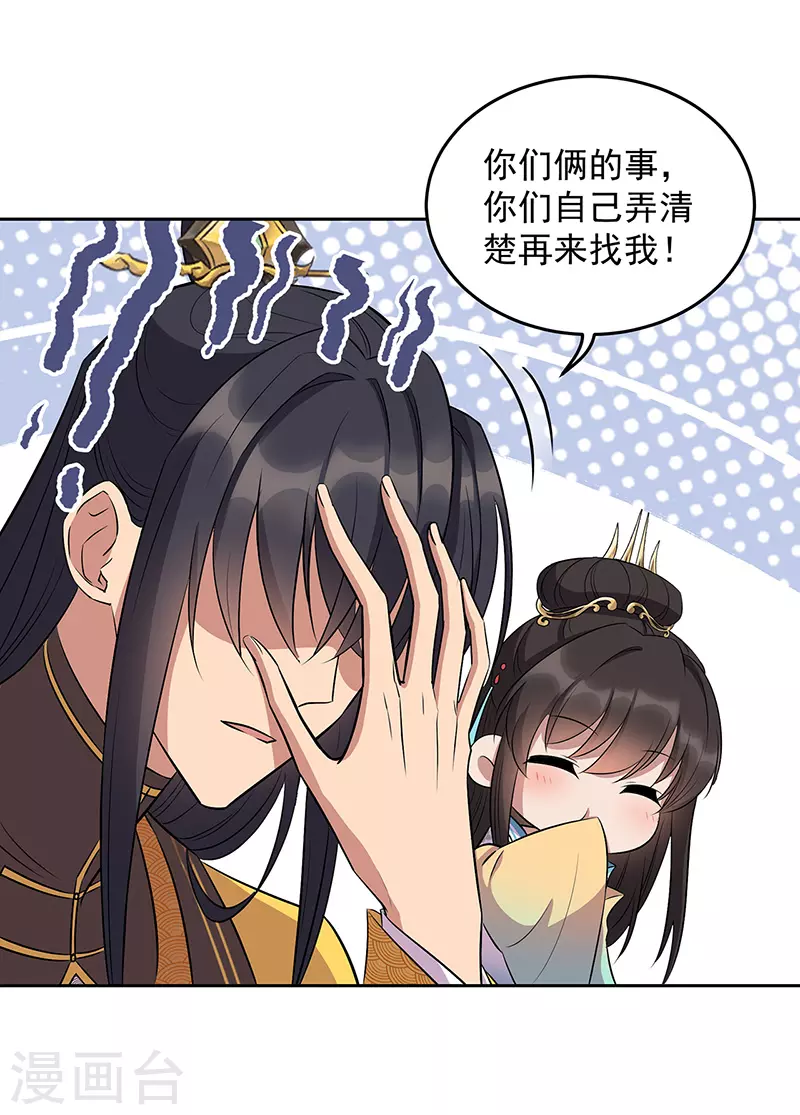 第314话 哪里都不喜欢3