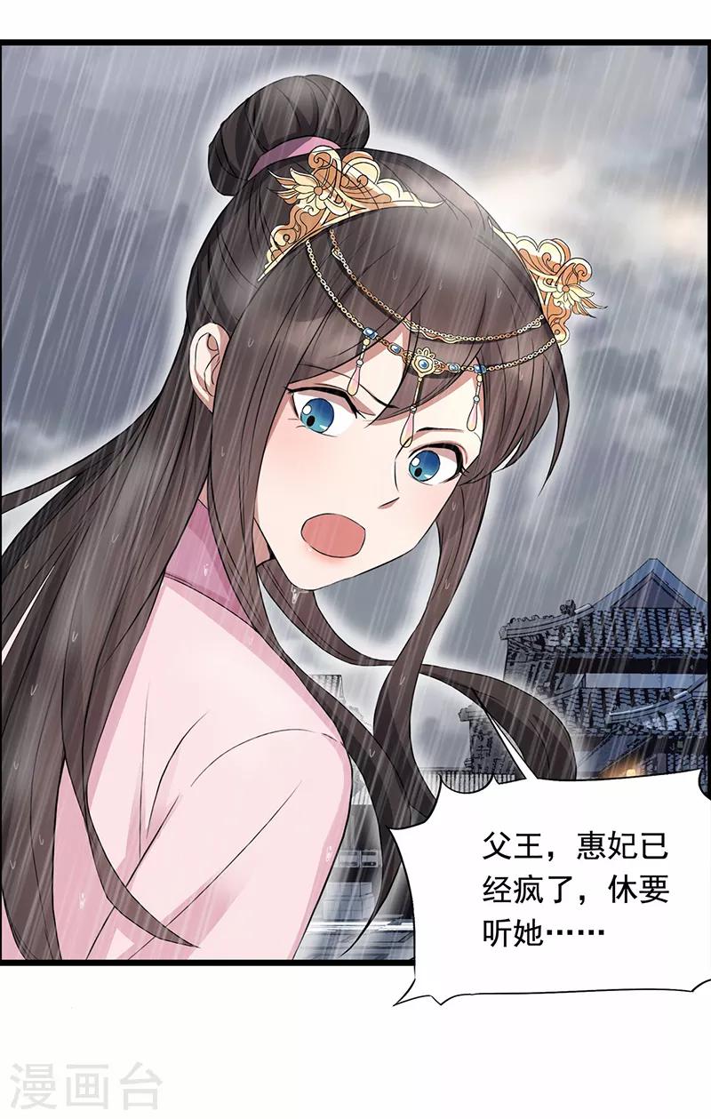 第159话 殉情2