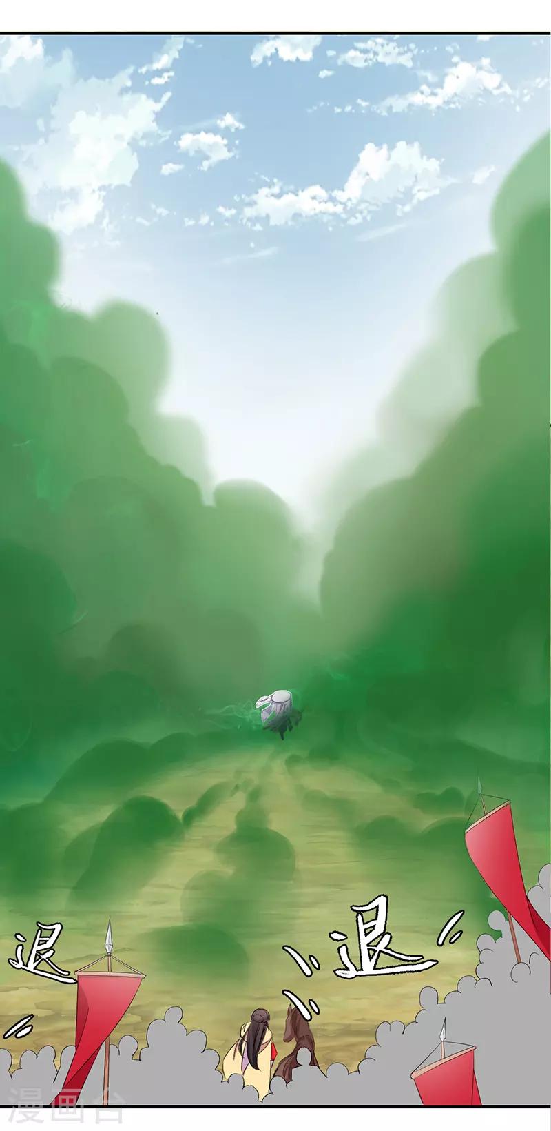 第234话 重逢1