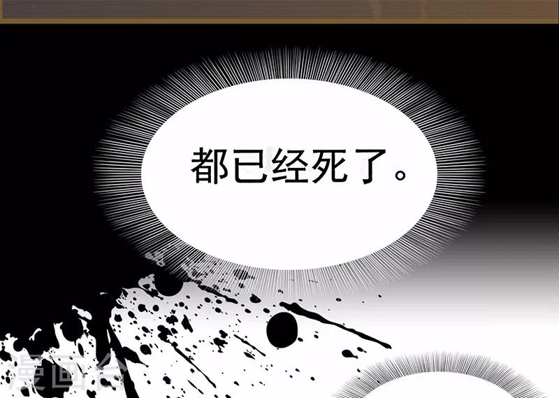 第159话 殉情23
