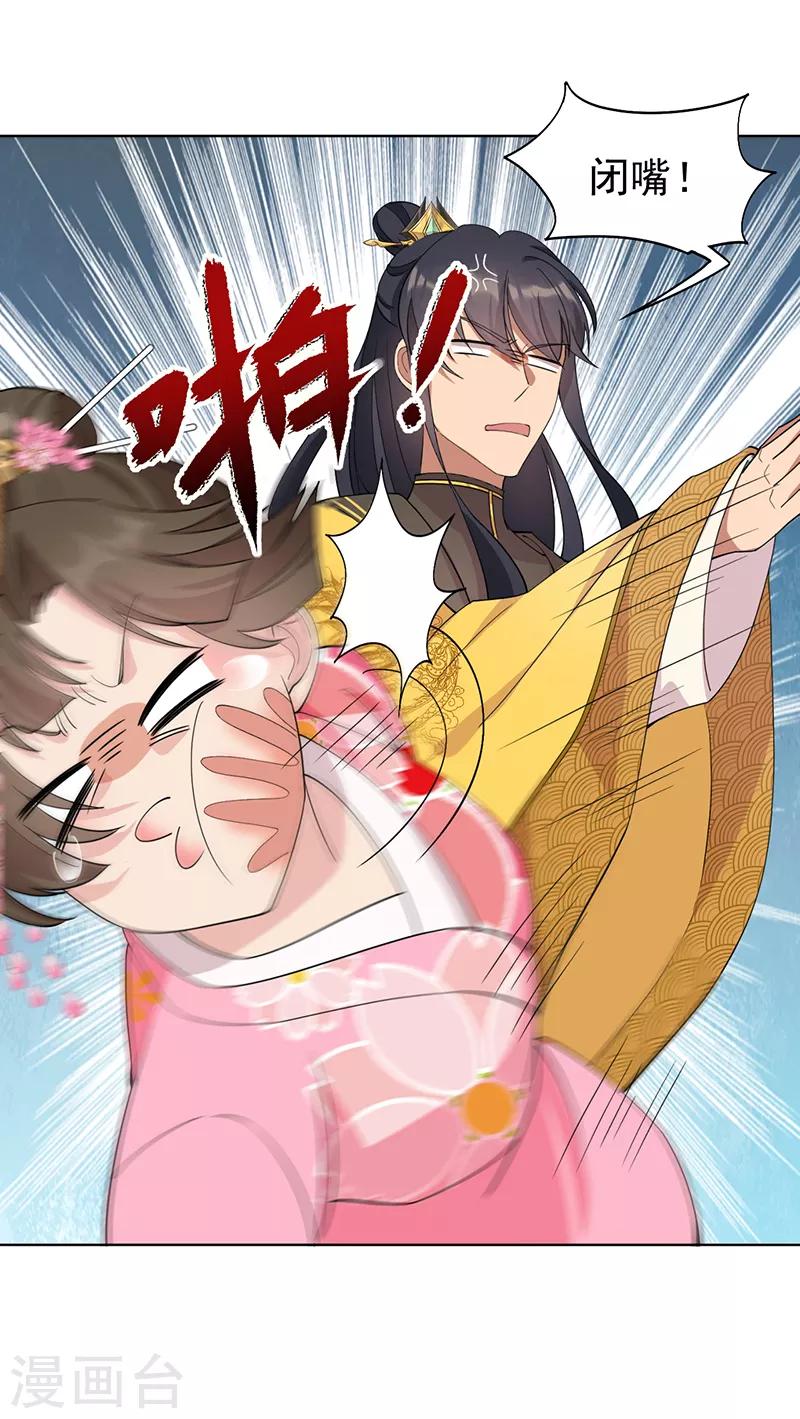 第286话 混合双打11
