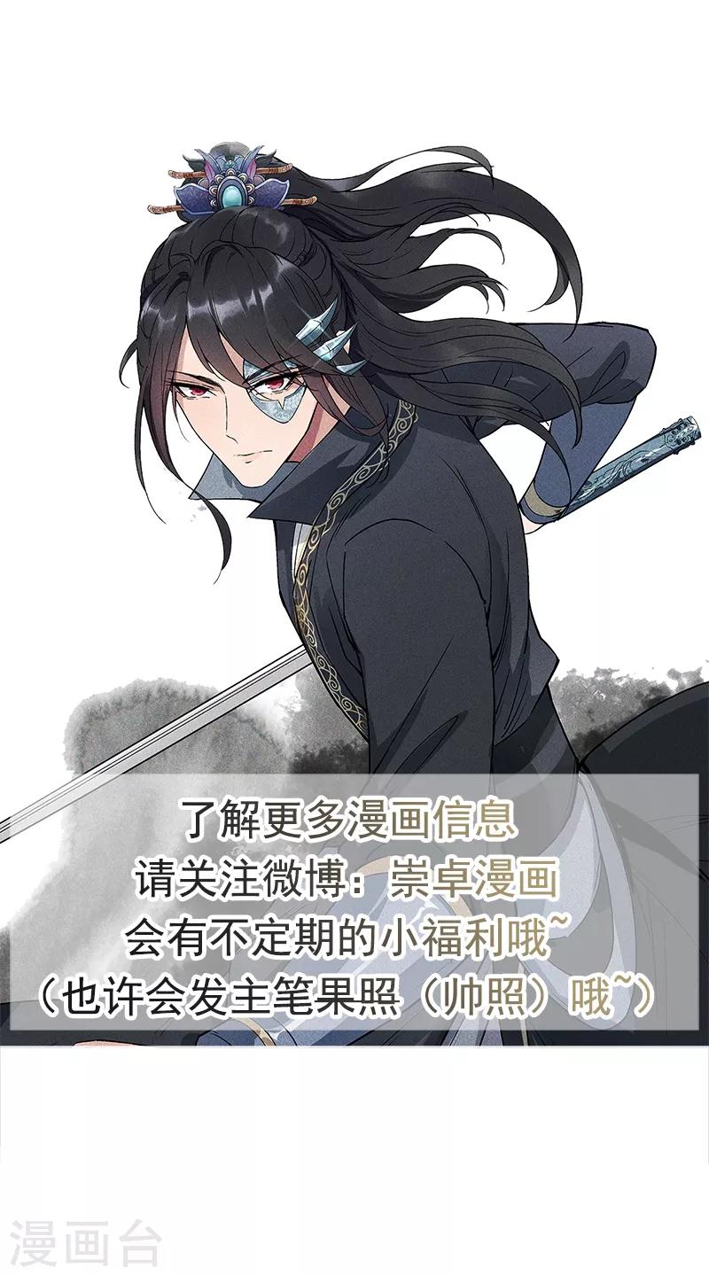 第116话 及时行乐33