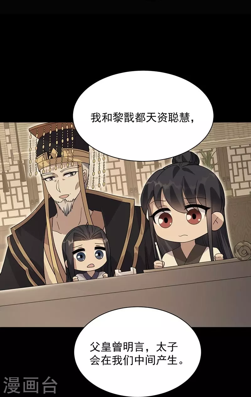 第337话 沉重的真相17