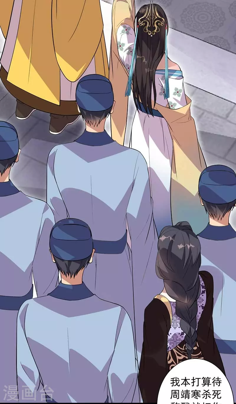 第339话 那个人其实是我3
