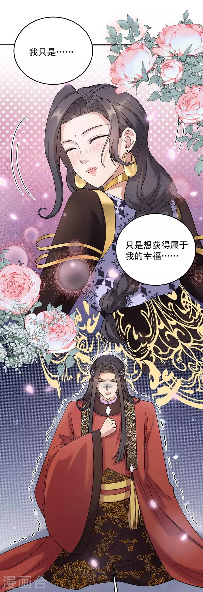 第350话 预言成真2