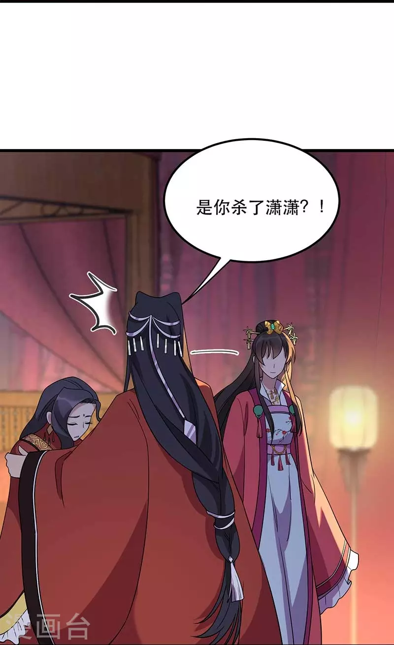 第349话 再一次失去36