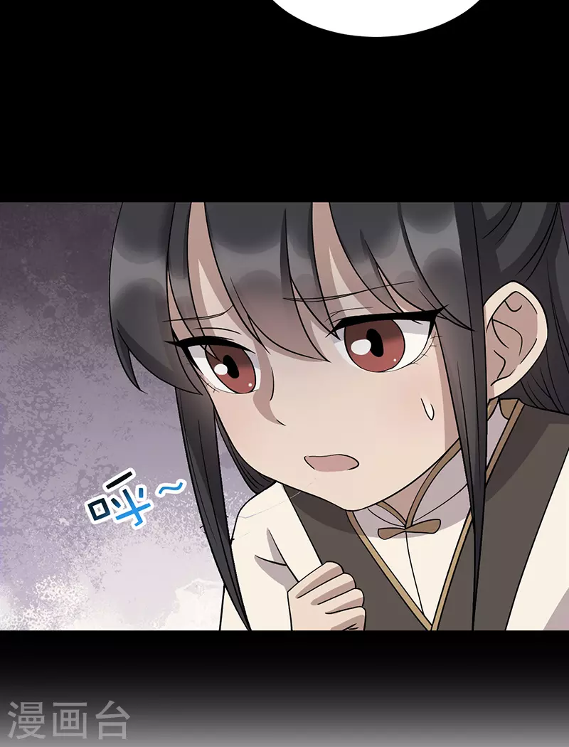 第311话 半斤八两18