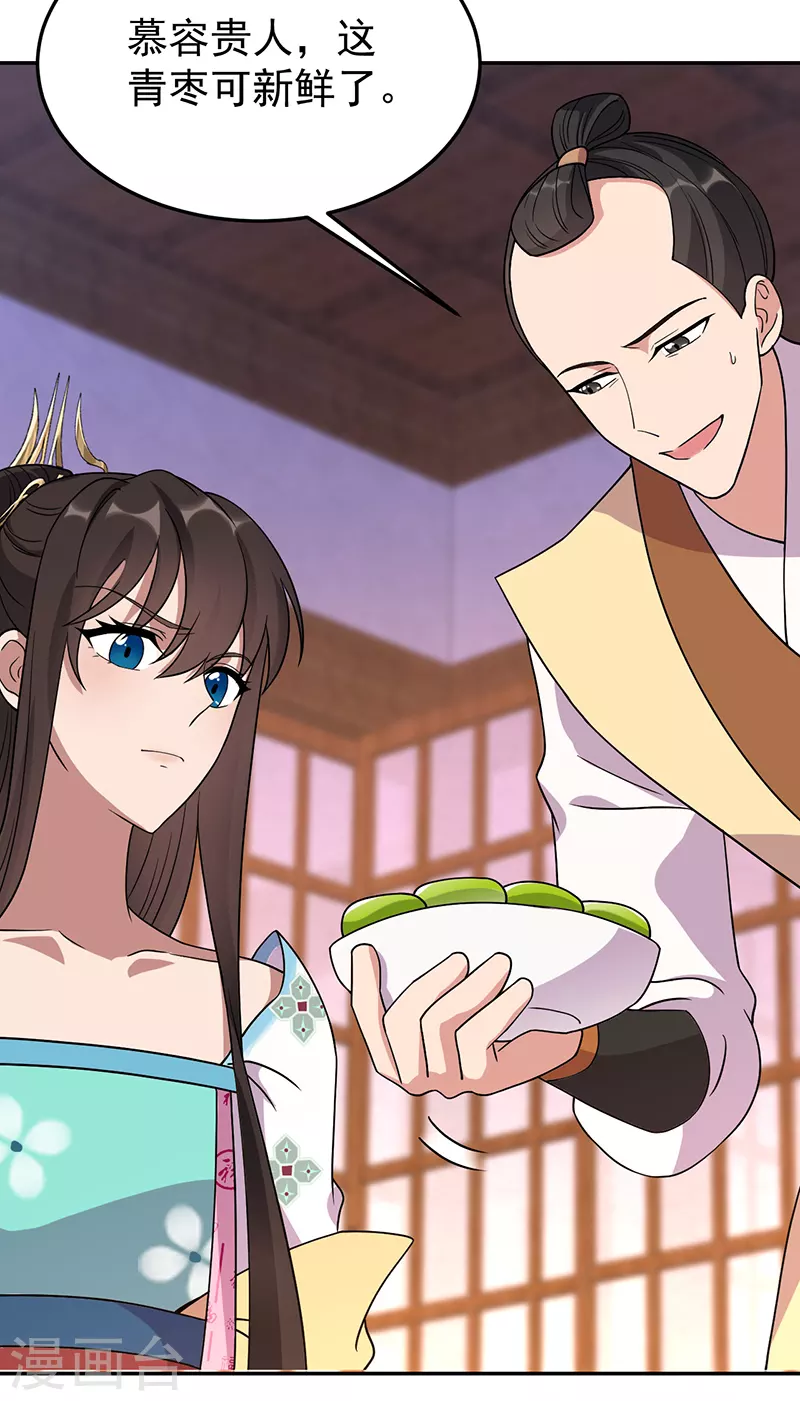 第296话 鸿门宴6