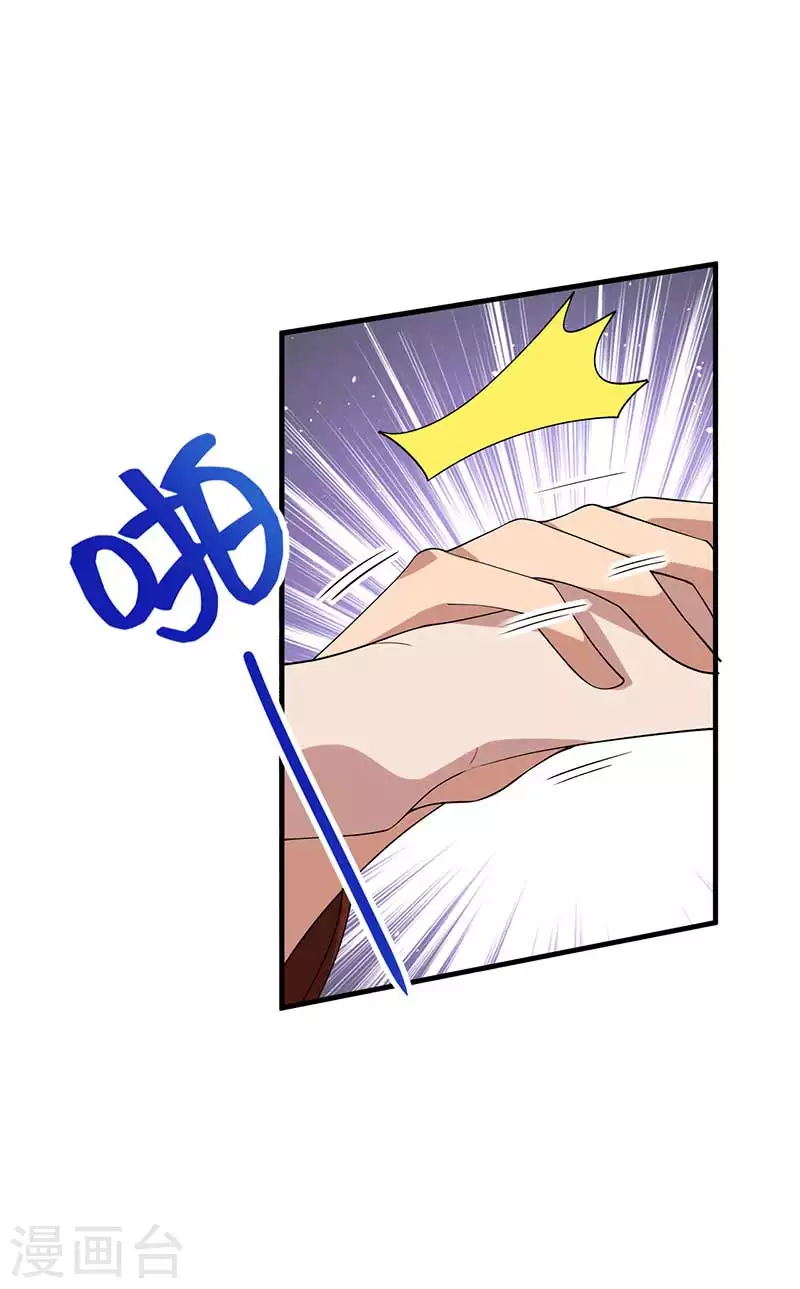 第332话 秋雨，我来娶你了！17