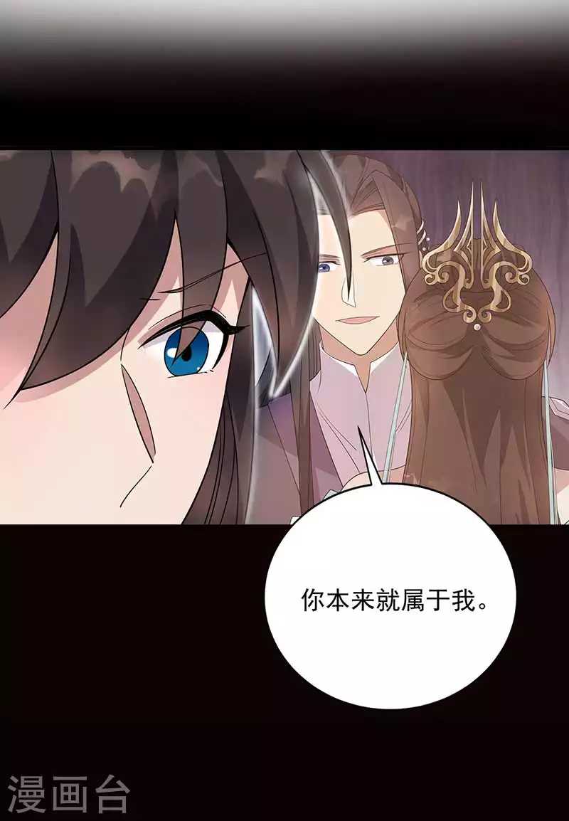 第333话 洞房花烛26
