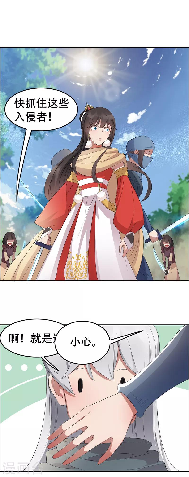 第188话 凌云18