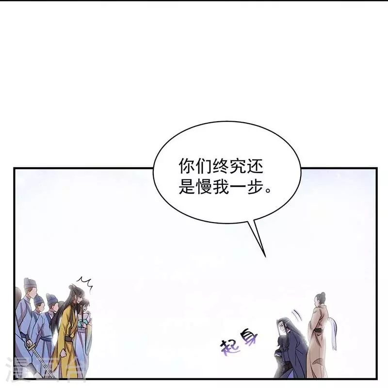 第340话 吾命换吾儿24