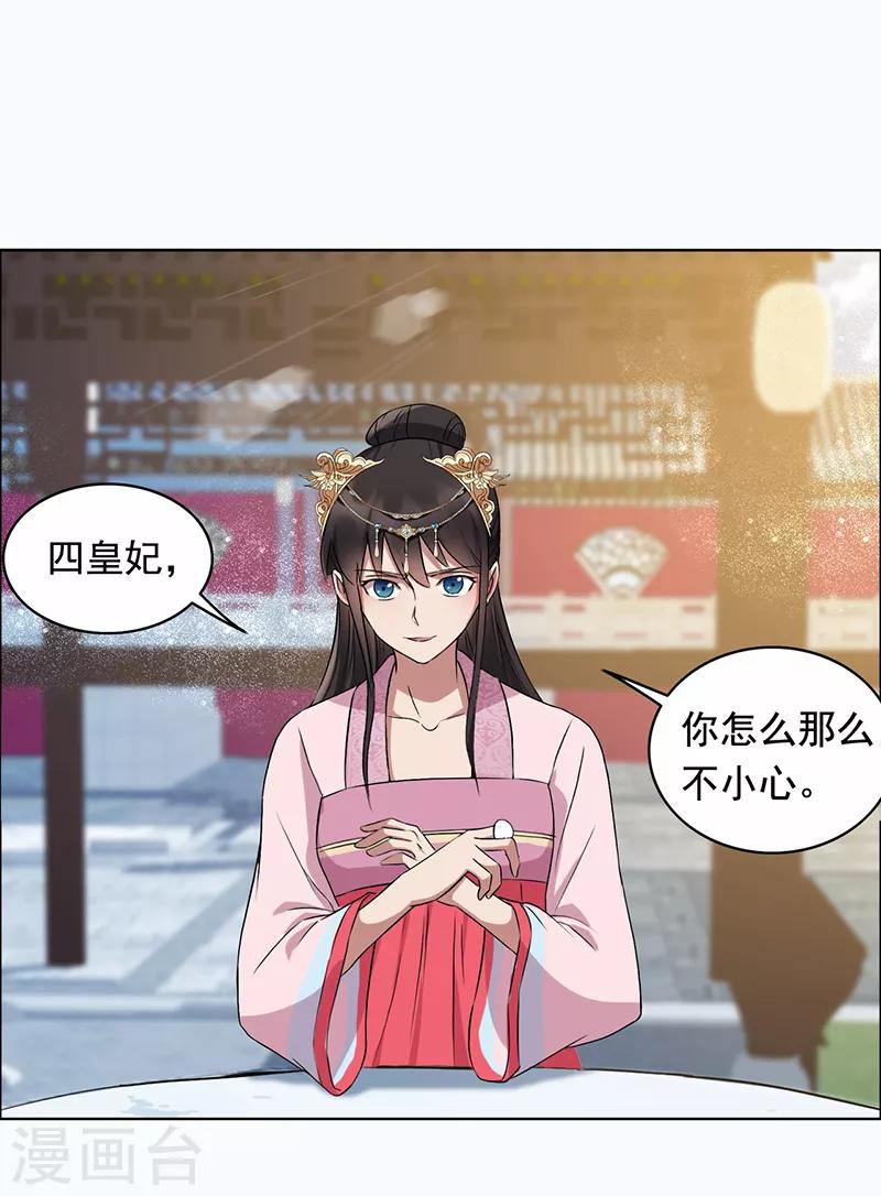 第168话 逆我者亡5