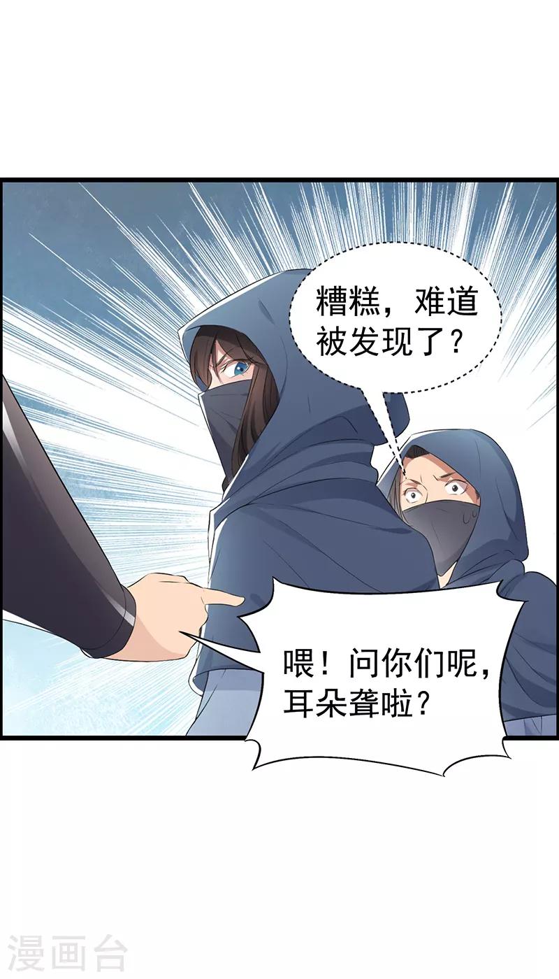 第177话 粪车15