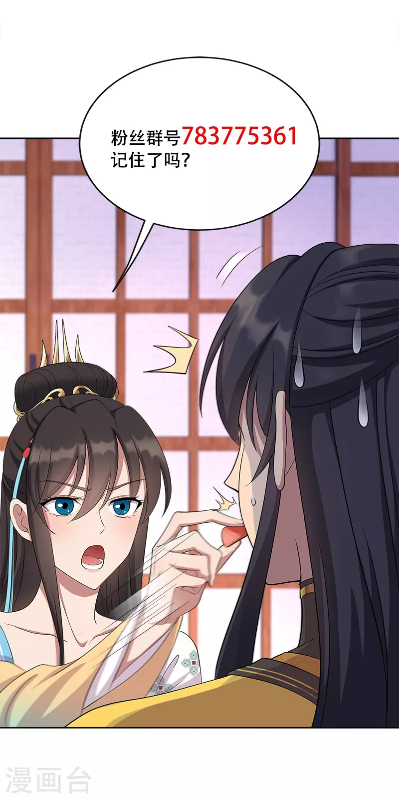 第298话 来打一架38