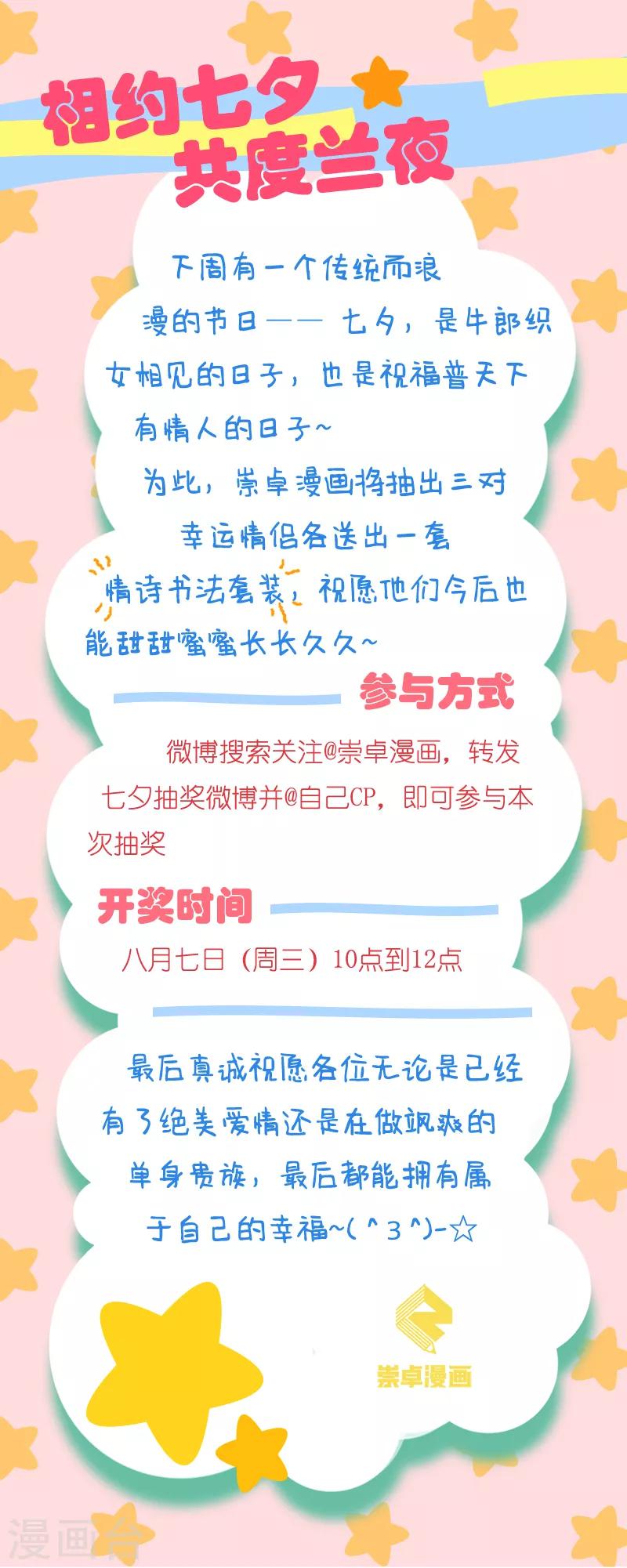 第120话 命案现场16