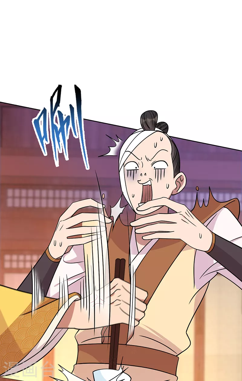 第301话 你心里没数吗23