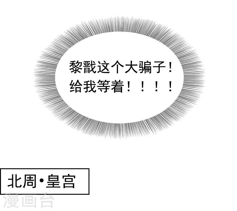 第163话 又见面了33