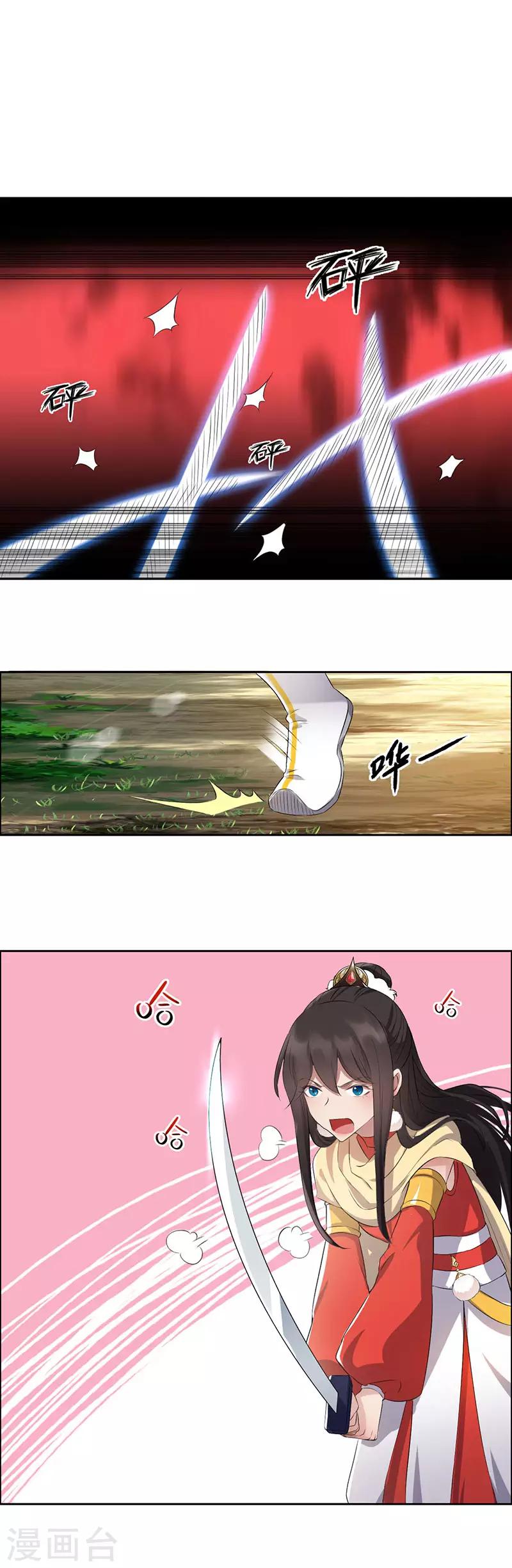 第189话 密林部落1