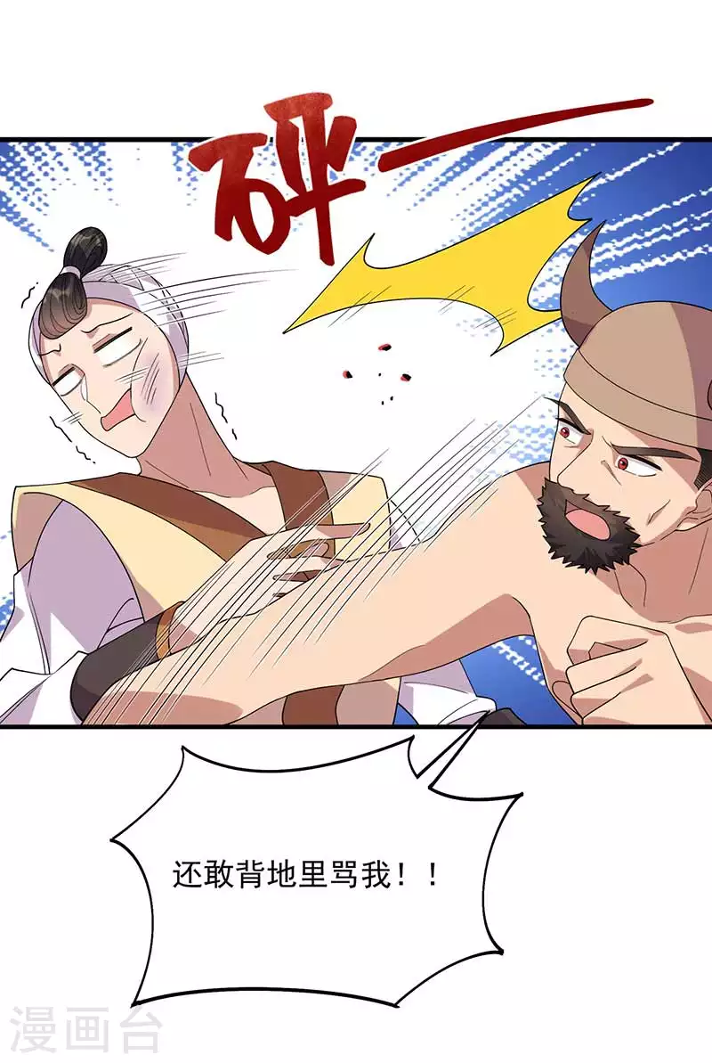 第331话 一举两得1