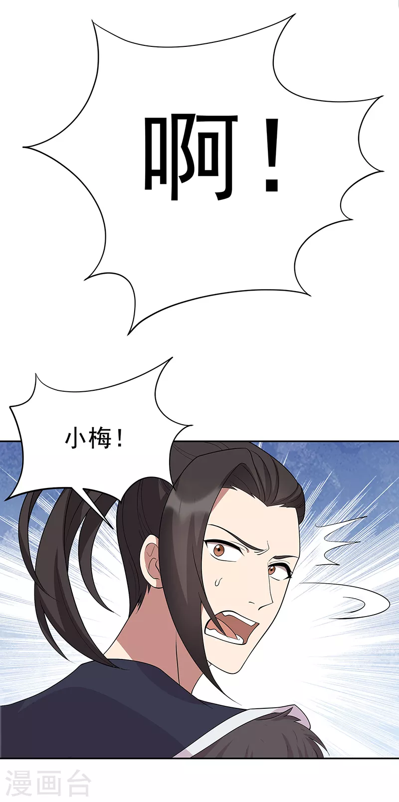 第299话 失而复得30
