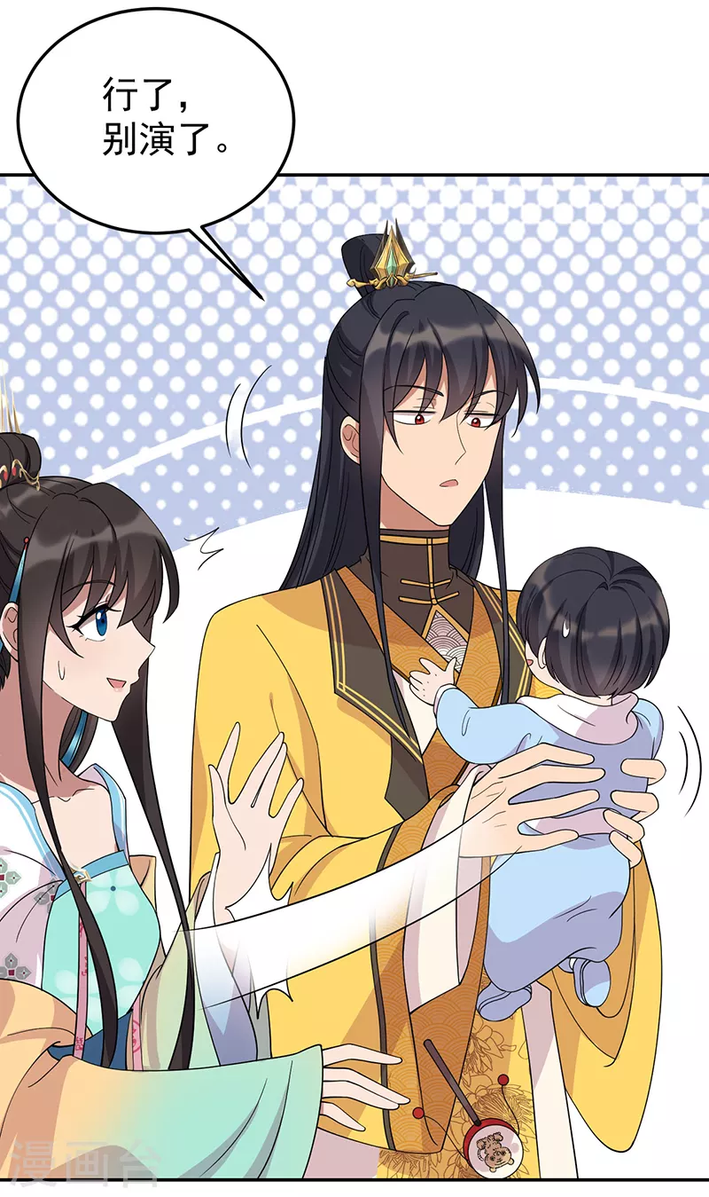 第293话 谁这么大胆20