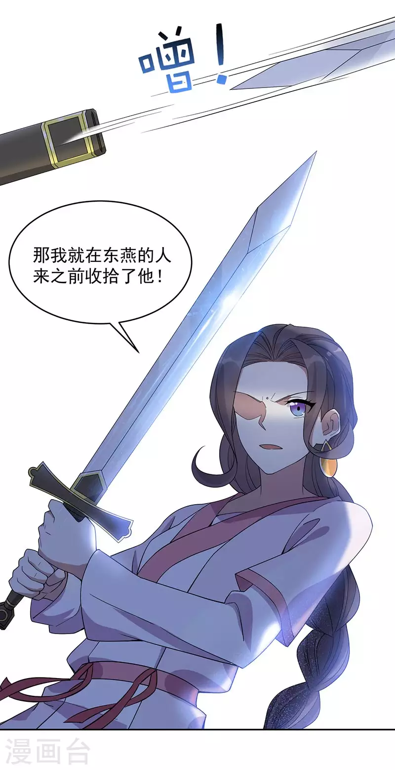 第324话 逃脱30