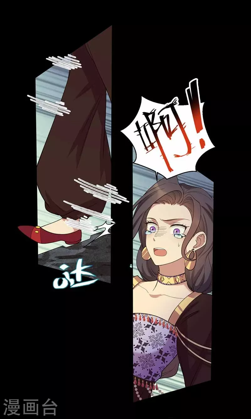 第352话 再次相遇6
