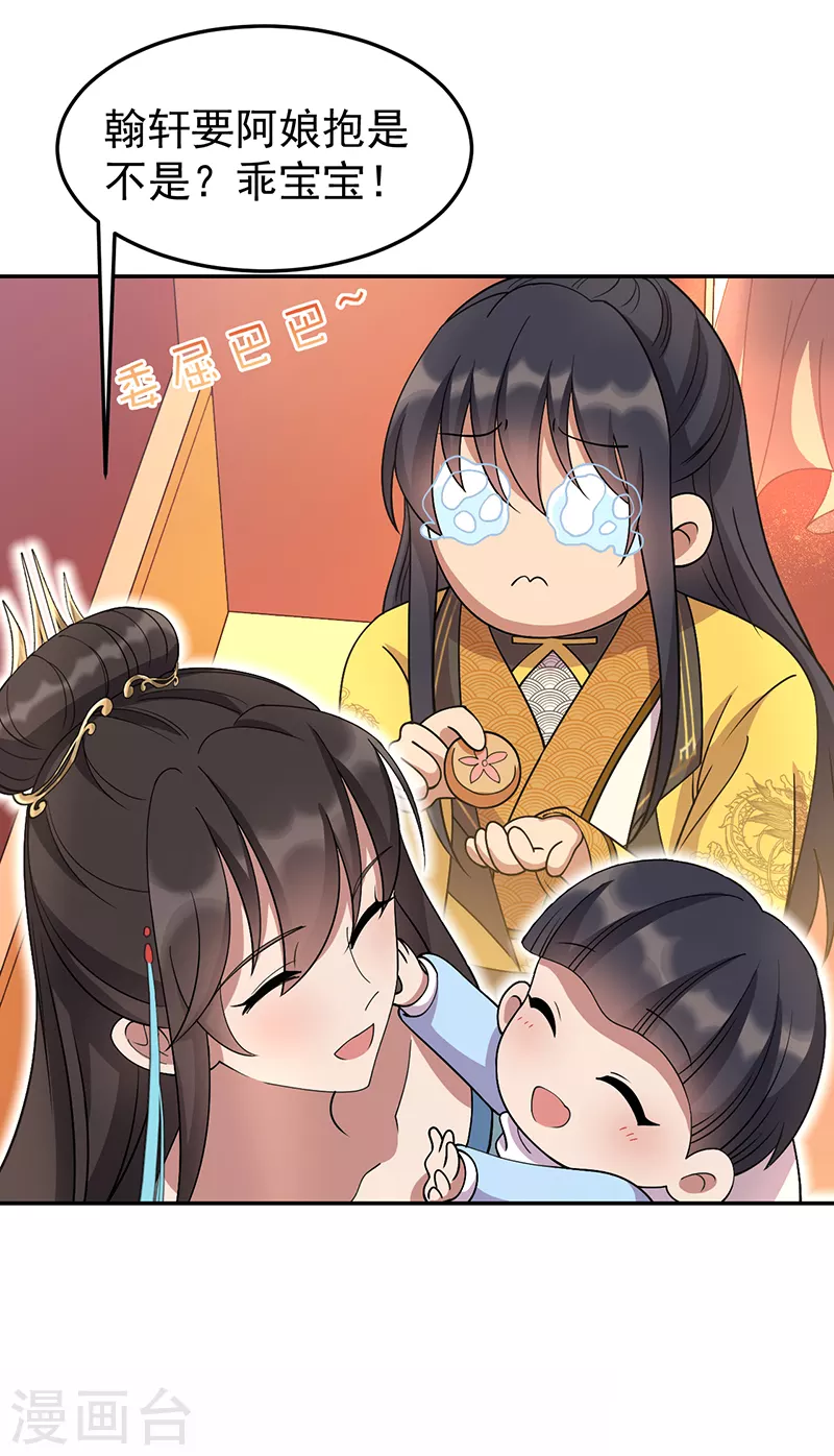 第306话 说什么梦话4
