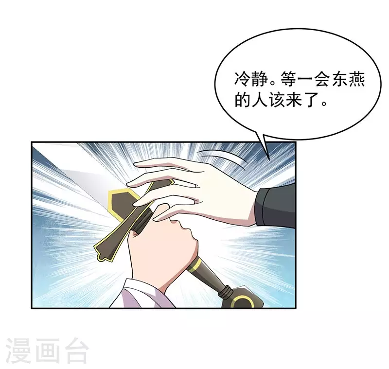 第324话 逃脱29
