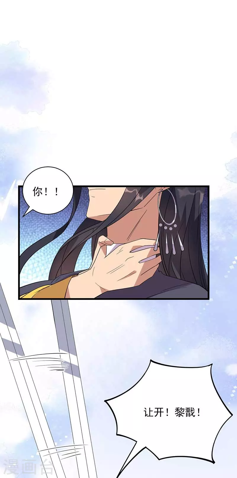 第339话 那个人其实是我33