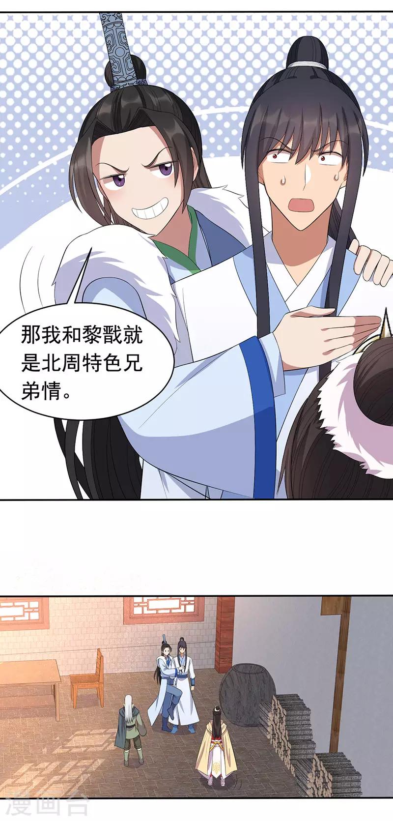 第235话 证明16