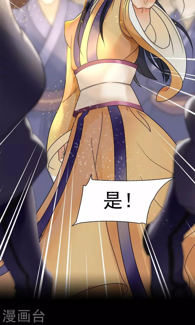 预告7