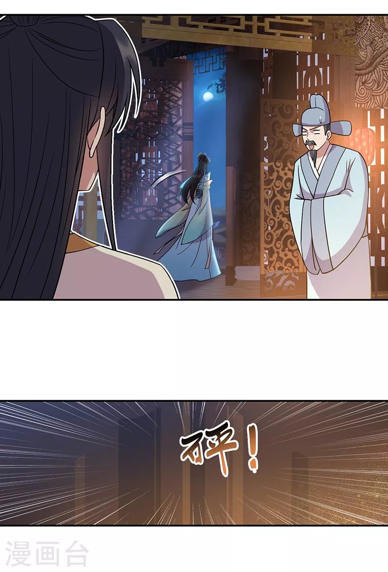 第310话 装病24