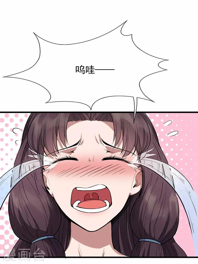 第107话 除了他，谁也不要2