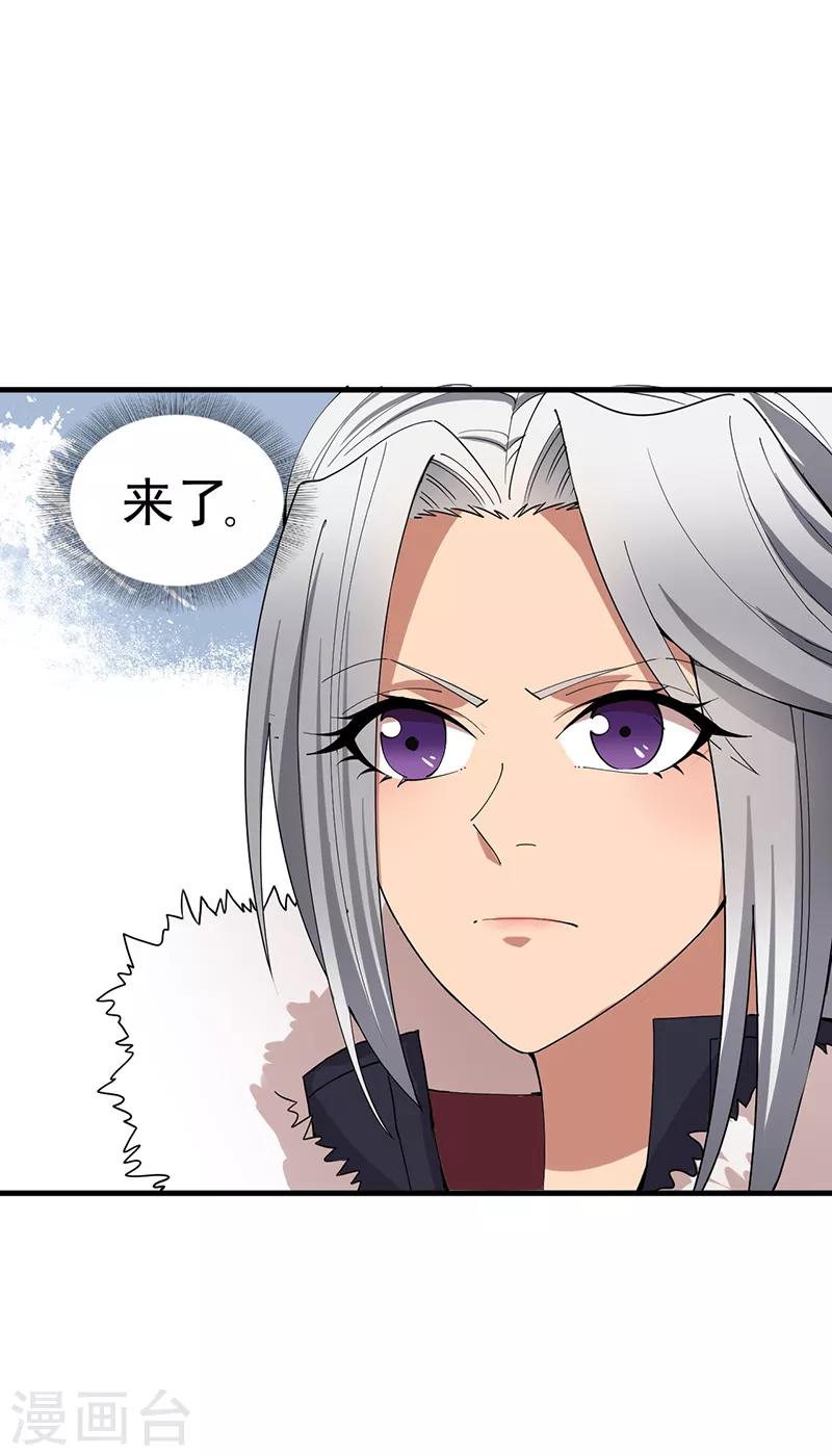 第162话 一样的渣男29