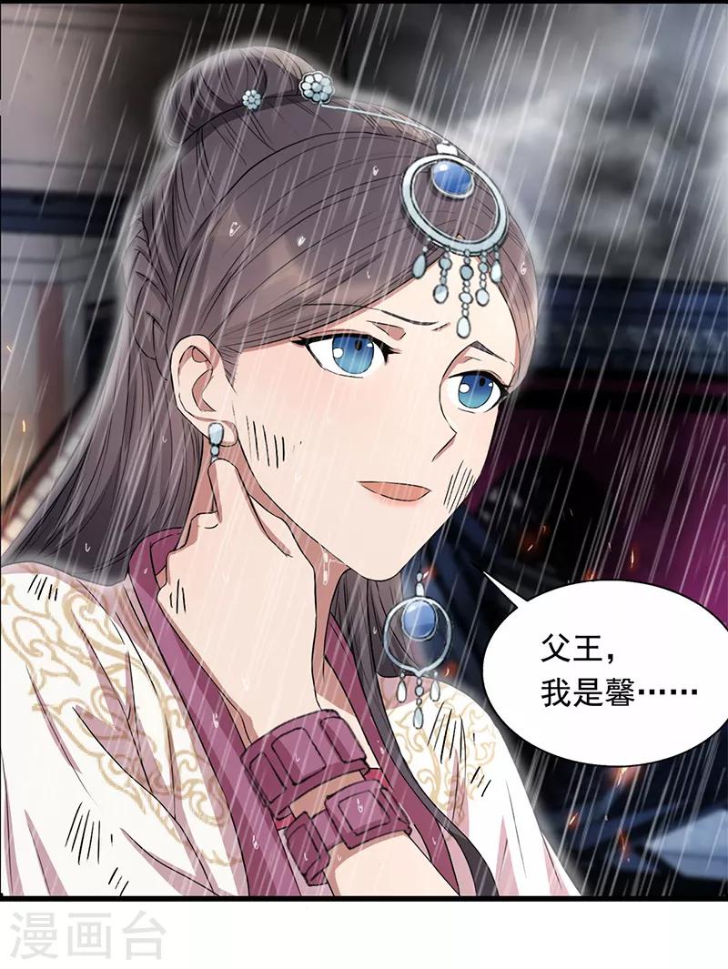 第159话 殉情14
