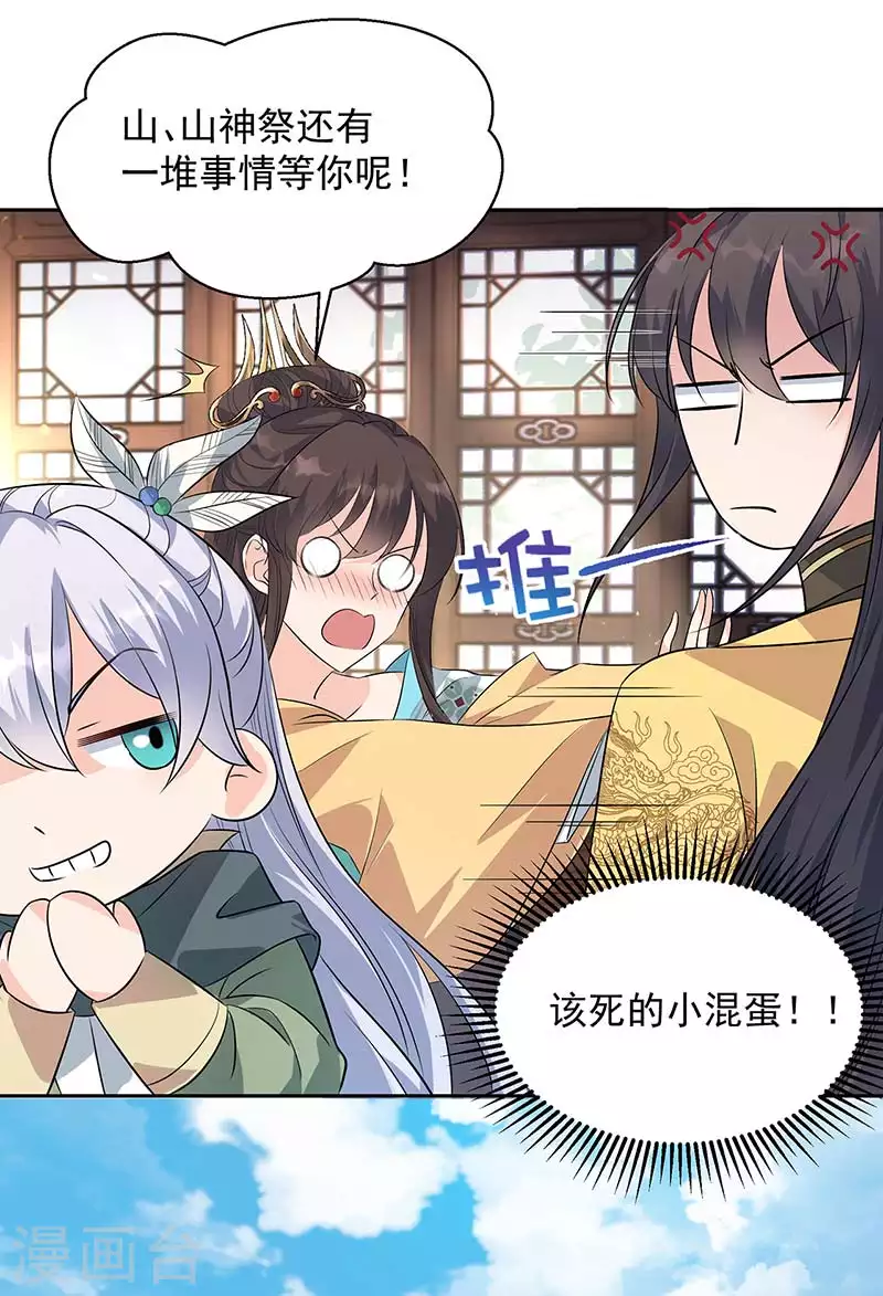 第316话 心有灵犀26