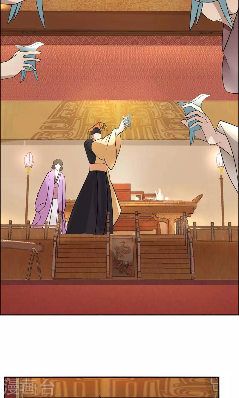 第3话 咬死你个恶奴41