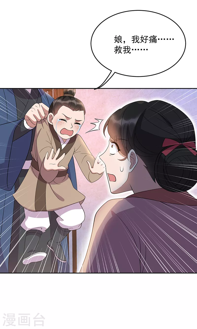 第308话 天生一对16