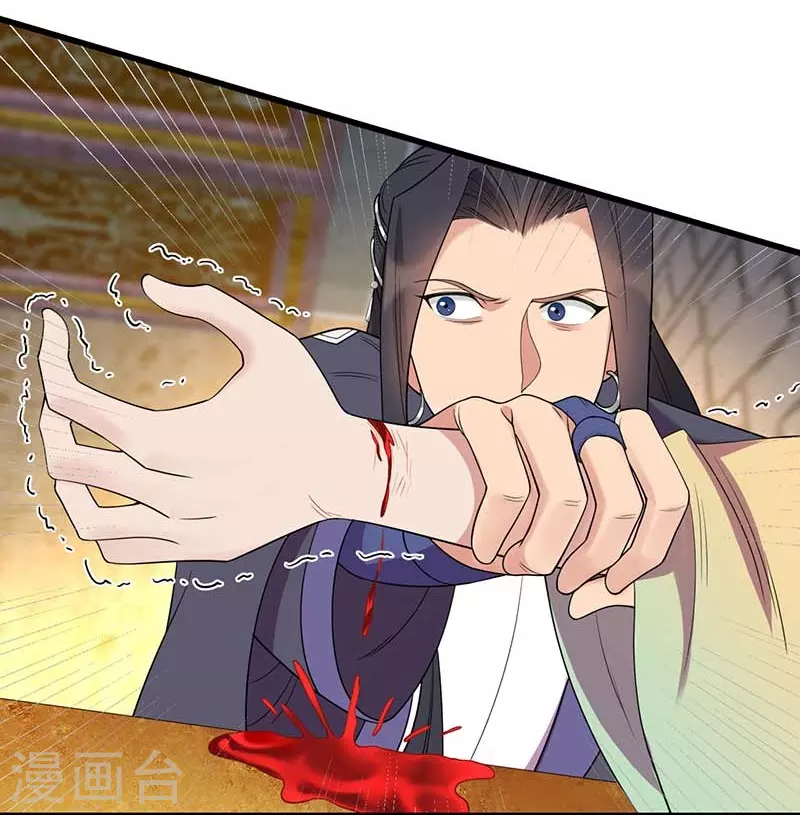 第347话 穿越回过去了？！24