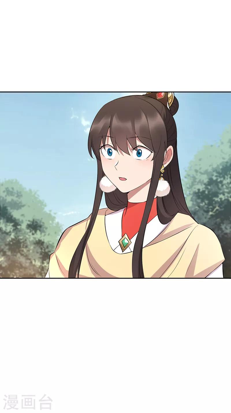 第242话 北周地宫19